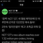[NCT칠프] 야들아 나 지금 와서 이거 뭔<b>소리</b>야..?