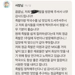 [댓글부탁해] ㅋㅋㅋ<b>배민</b> 사장님도 레전드이신듯