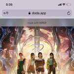 [에스파] 마이들!! 에스파퀴즈 만들어봤어!