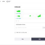 [NCT드림] 브이앱이거 어<b>케바꿈</b>?