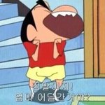 [댓글부탁해] 야 이거 친구한테 <b>화내</b>도됨?