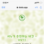 [몬스타엑스] 셔누짤로 퀴즈 만들어봤음