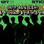 [NCT칠프] 발매 <b>전날</b> 이거 뿌리고 다니자