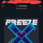 [TXT] 휴닝이 워터멜론슈가 <b>춘거</b>