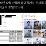 엥 루카스 폭로 <b>주작</b>임?