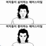 <b>초심</b>잃은 남돌머리는 대체 왜 하는거임?