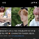 [NCT칠프] 엔라 <b>티저</b> 인동15위다