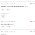 [드루와] 날뛰는 한남.jpg