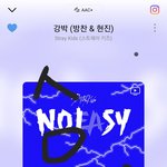 [스키즈] <b>공구</b> 음반