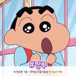 [군대] 짱구랑 <b>단비</b> 남준이랑 호비랑 동갑이래