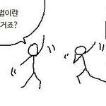 [댓글부탁해] 서울<b>예대</b>랑 추계<b>예대</b> 중에 어디가 좋아?
