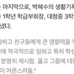 태용 <b>박혜수</b> 사귀었으면