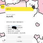 마사지샵에서 몹쓸 짓을 당했어요 글의 남자친구입니다.