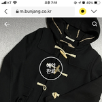 나 이거 삿는데 진짜 싼<b>티나</b>?