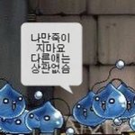 [드루와] 마시멜로 굽다가 <b>뒤질</b>뻔