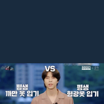 [NCT칠프] 너넨 뭐야