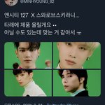 [NCT칠프] <b>스와로브스키</b> 127