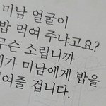 근데 떡볶이 코트는 왜 떡볶이 코트임