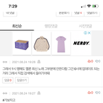 [NCT칠프] 너네 멘탈 쩐다ㅋㅋㅋㅋㅋ