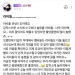 [댓글부탁해] 엔시티 <b>재민</b>은 열애설 날때 뭐했냐?