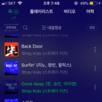 [스키즈] 솔직히 너무 걱정되는데