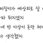 [아이콘] 완전 맛집<b>수준</b>
