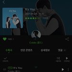 [펜타곤] 오스트 라인업