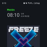 [TXT] 드디어 엠<b>투유</b>