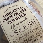 [댓글부탁해] 야;; 지에스에서 이거 꼭 사먹어라 ㅅㅂ ㅜ