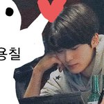 [NCT칠프] <b>일리</b>칠 사랑한다
