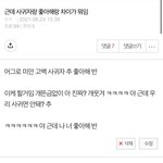 <b>시이</b>발 ㅈ댓다 진짜골때린다