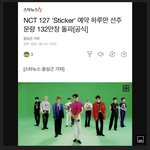 [NCT칠프] 헐 이거 <b>나만</b> 지금 봤냐 ㅋㅋ