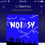 [스키즈] 우리엄마도 하는 스밍...기강잡자