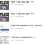 이때싶 <b>성신</b> 까버리기~