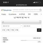 [NCT칠프] 엥 이거 머ㅓ임???
