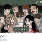 네웹 <b>스릴러물</b> 6개 추천해줄게‼️