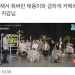 [NCT칠프] 아니 아까 태용이 <b>춤</b>