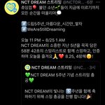 [NCT드림] 드프 간만에 할일 생겻다