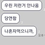 [NCT칠프] ㅅㄷ 아 친구한테 내가 갖고싶던 소장본 샀다했는데