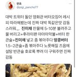 <b>수시</b> 6등급이면 인서울 어디 갈 수 있늠?
