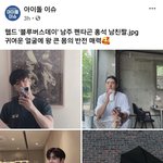 [펜타곤] 얘두라 아이돌이슈