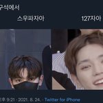 [NCT칠프] <b>이</b><b>띠</b>용ㅋㅋㅋㅋㅋㅋㅋㅋㅋㅋ