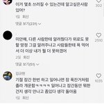 틱톡 ㅈㄴ웃기네 ㅋㅋㅋㅋㅋ