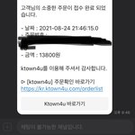 [NCT칠프] 김뿡님 특전