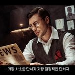 [BTOB] 오늘도 티저 <b>본</b> <b>뒤</b>의 우리 반응 예상