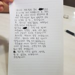 [드루와] <b>김판녀</b> 16살에 반성문 씀