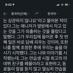 [NCT즌] 루카스 멤버<b>뒷담</b> 이거