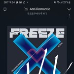 [TXT] 엠<b>투유</b> 드디어...