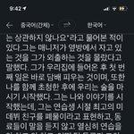 루카스도 <b>뒷담</b> 깠네