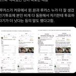 [NCT즌] 쉴드 쳐주고 있었는데 니가 윈윈을 까?
